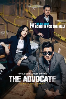 Watch free The Advocate: A Missing Body movies Hd online on TinyZone