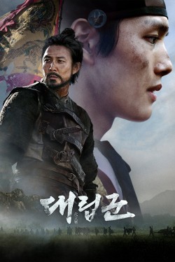 Watch free Warriors of the Dawn movies online