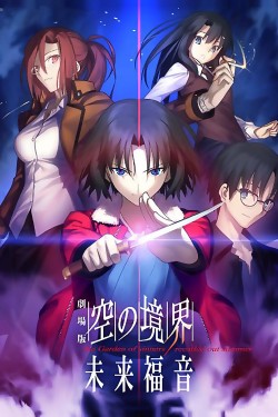 Watch The Garden of Sinners: Future Gospel movies free AniWave