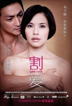 Watch Free Love Cuts Movies Full HD Online - Movies4K