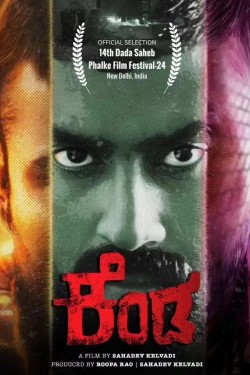 Kenda Watch Free Kenda Full Movies HD Online Vumoo
