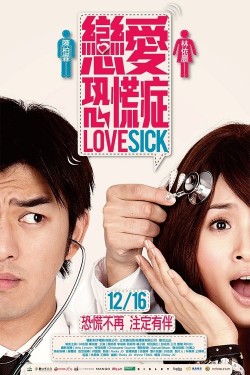 Lovesick Lovesick-hd