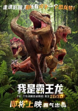 Enjoy Free HD Viewing of The Tyrannosaurus Rex on Putlocker