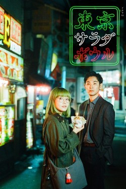 Stream Tokyo Salad Bowl Free in HD Quality at FlixHQ