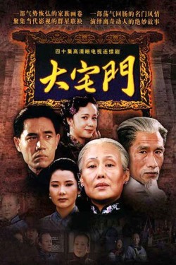 Watch free The Grand Mansion Gate movies Hd online SolarMovie Alternative