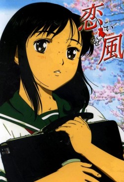 Watch Koi Kaze movies free AniWave