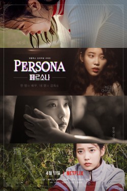 Watch Free Persona Movies Full HD Online - Movies4K