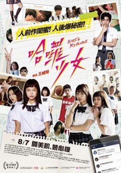 Watch free Girl's Revenge full