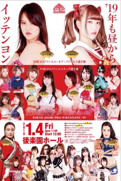 Watch Free TJP Tokyo Joshi Pro '19 Movies HD 1080p Gomovies