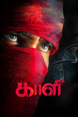 Enjoy Free HD Viewing of Kaali on Putlocker