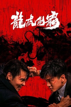 Stream The Mob Free in HD Quality at FlixHQ