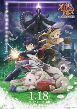 Free Made in Abyss: Wandering Twilight movies HD online | Gomovies