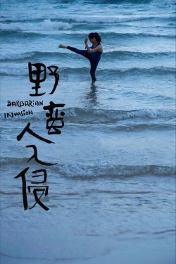 watch-Barbarian Invasion