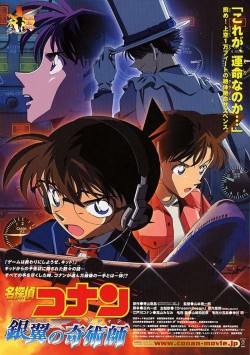 Watch free Detective Conan: Magician of the Silver Key movies Hd online on TinyZone