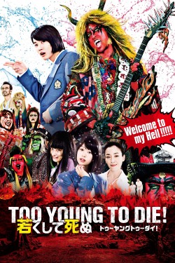 Watch Free Too Young To Die! Full Movies HD Online Vumoo