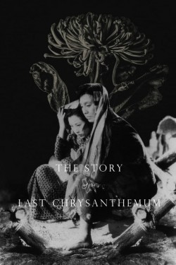 The Story of the Last Chrysanthemum-watch