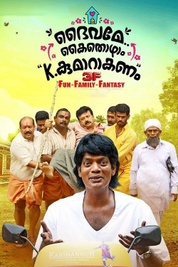 Watch Free Daivame Kaithozham K.Kumar Akanam Movies HD Free MyFlixer