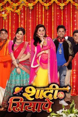 Watch Shaadi Ke Siyape free online