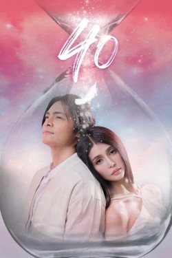 Watch 40 Movies for Free in HD Online GoMovies