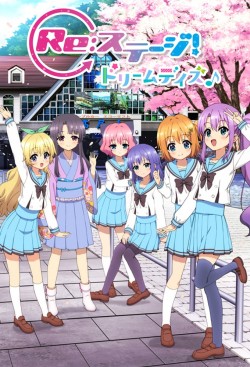 Re:Stage! Dream Days♪ Watch Free Re:Stage! Dream Days♪ Full Movies Hd online FlixHQ