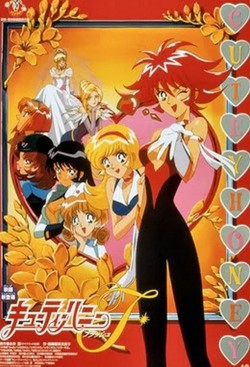 watch-Cutie Honey Flash