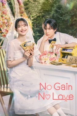 Watch No Gain No Love free online