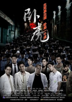 Watch Wo Hu Movies for Free in HD Online GoMovies