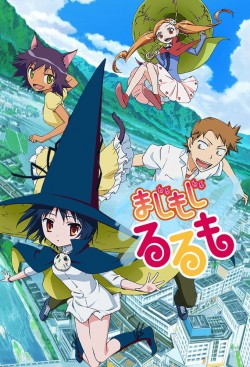 Watch MAJIMOJI RURUMO movies free AniWave