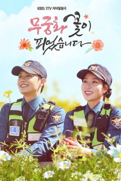 Watch free Lovers in Bloom movies online | Gomovies