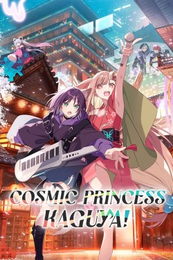 Watch Free Cosmic Princess Kaguya! HD Online on Hurawatch