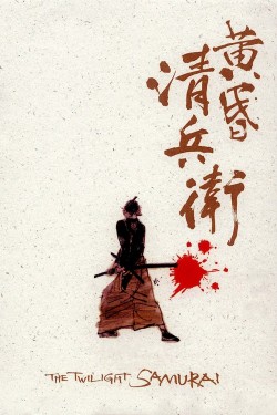 Watch free The Twilight Samurai movies online