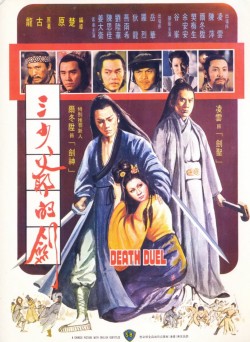 Watch free Death Duel movies Hd online on TinyZone