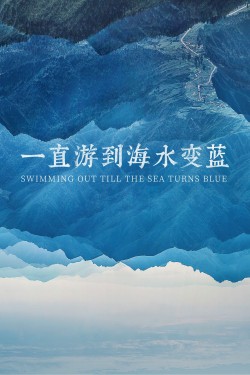 Watch Free Swimming Out Till the Sea Turns Blue Movies Online on TheFlixer Alternatives site