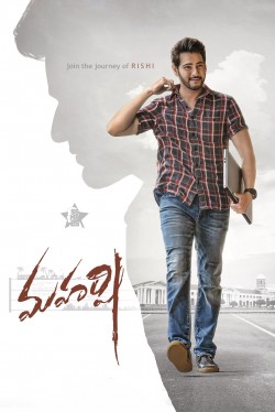 watch-Maharshi