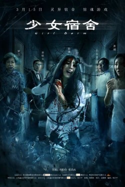 Enjoy Free HD Viewing of Girl Dorm on Putlocker