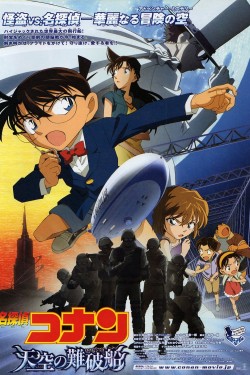 Watch free Detective Conan: The Lost Ship in the Sky movies Hd online on TinyZone