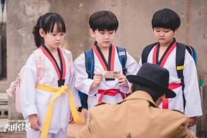 Episode 5