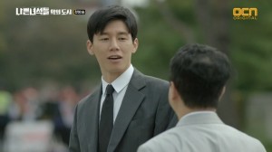 Episode 1