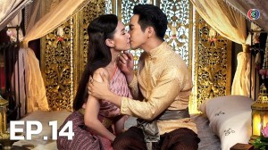 Episode 14