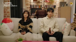 Episode 16