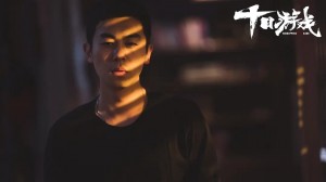 Episode 9