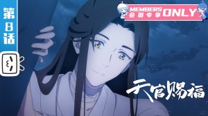 Episode 8