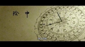Episode 14: Episode 14 Episode 14