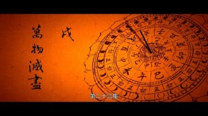 Episode 23: Episode 23 Episode 23