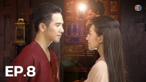 Episode 8