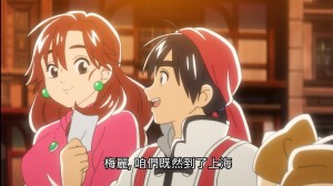 Episode 9