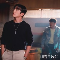 Episode 14