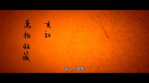 Episode 24: Episode 24 Episode 24