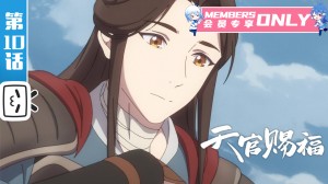 Episode 10