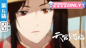 Episode 6